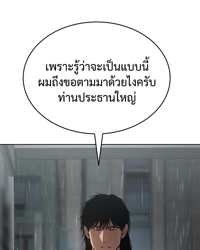 หน้า 88