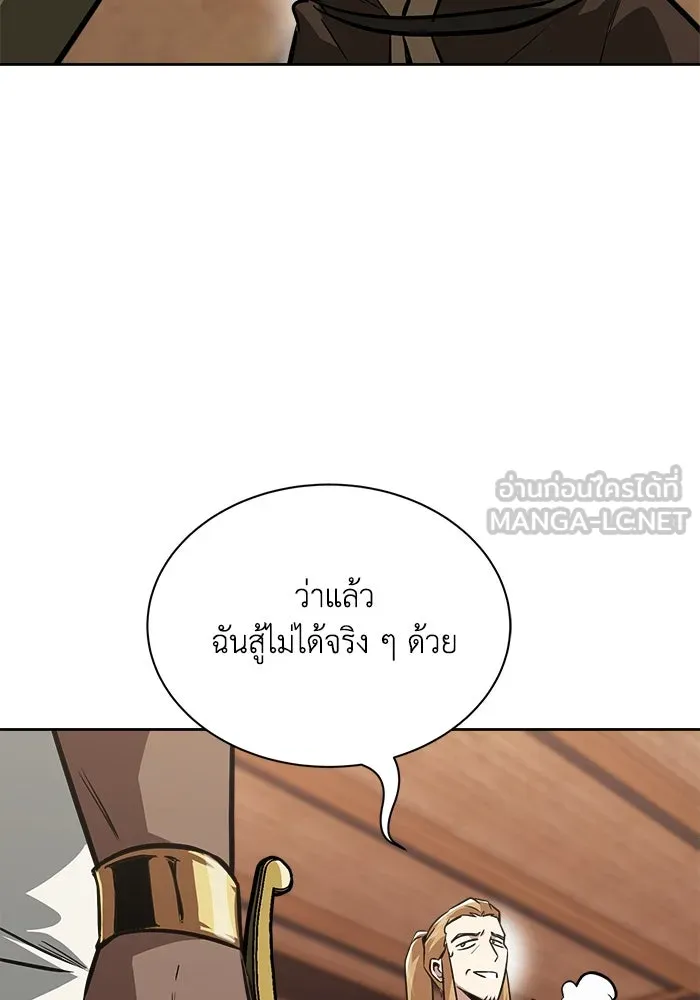 หน้า 111
