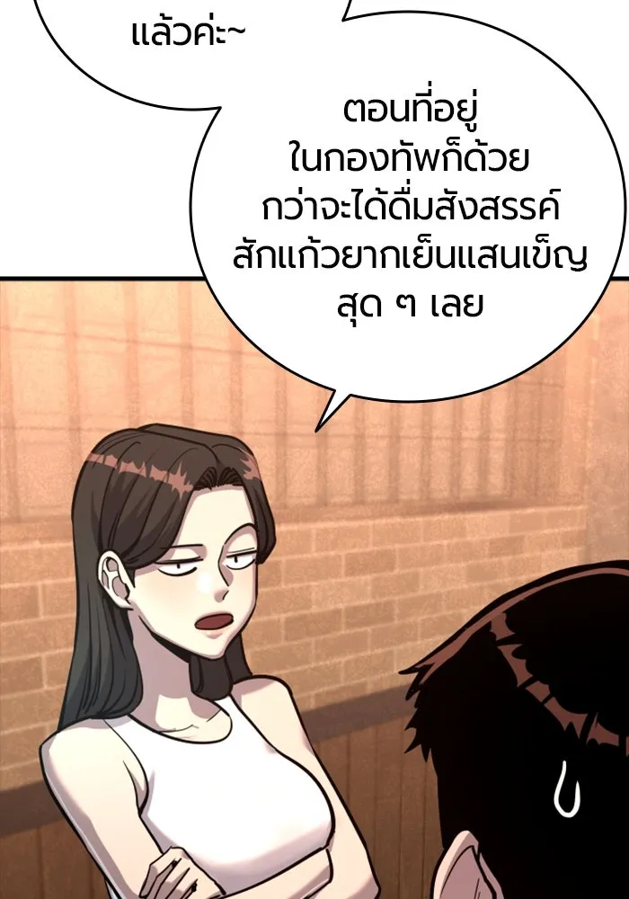 หน้า 106