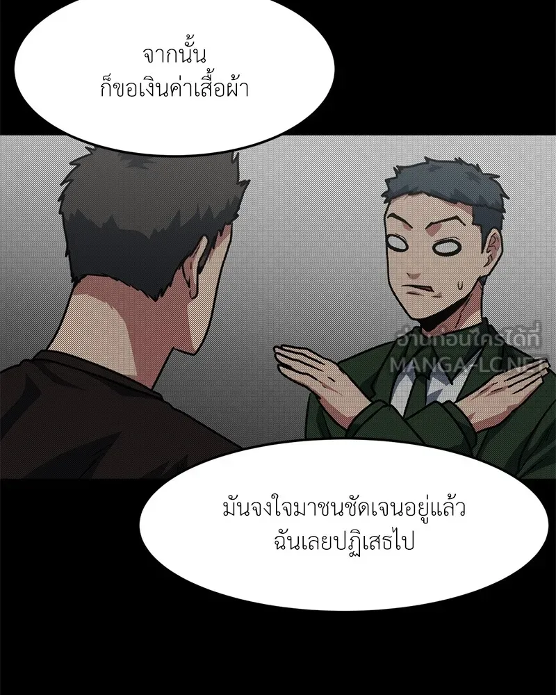 หน้า 81