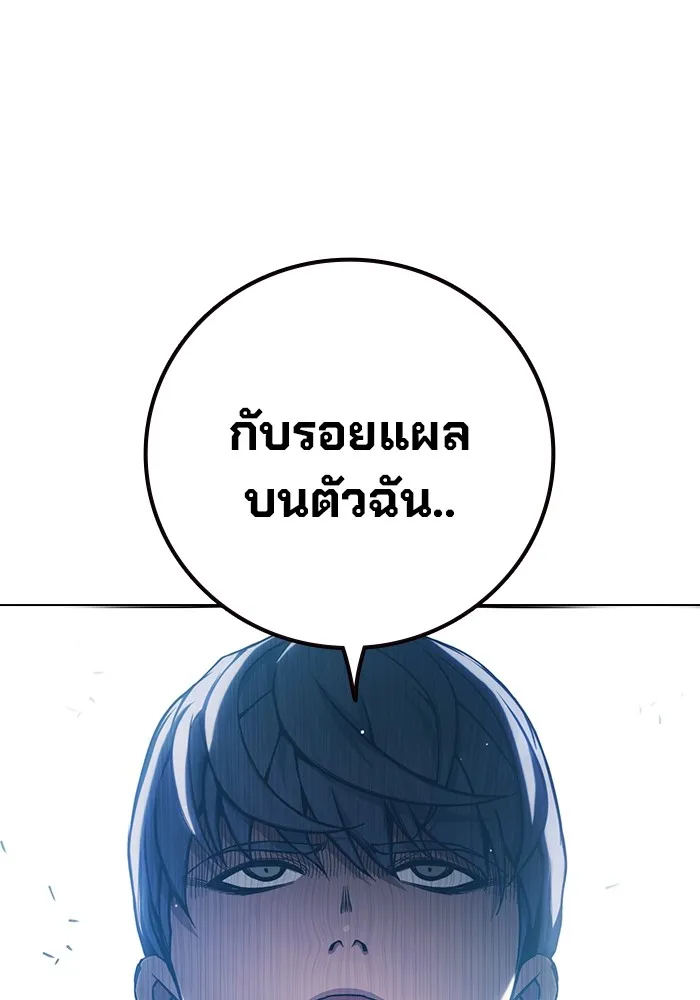 หน้า 170