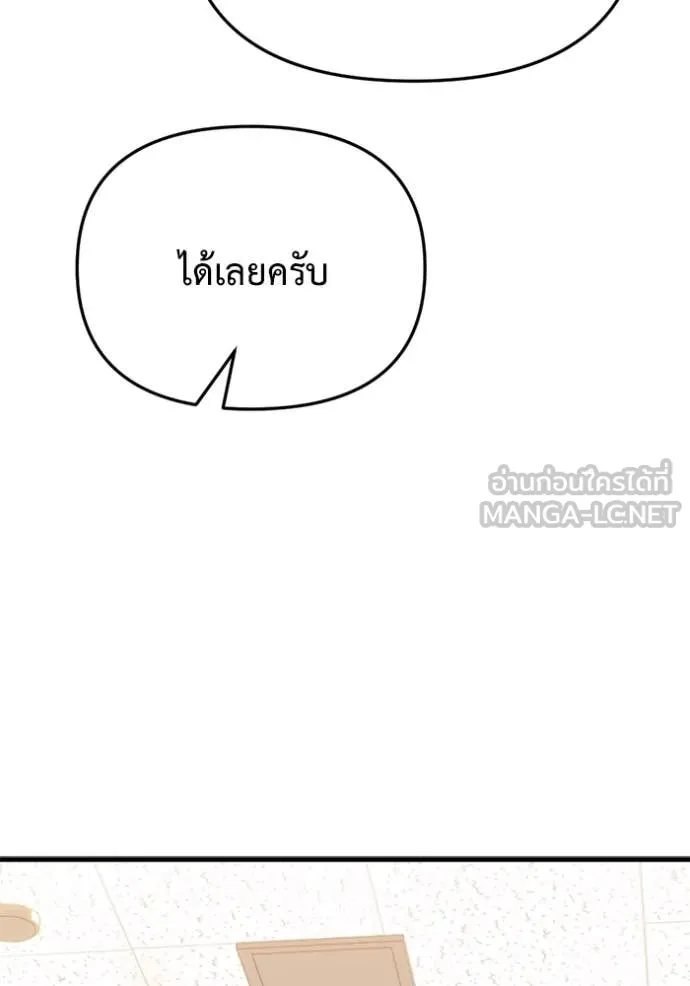 หน้า 130