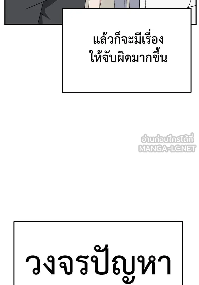 หน้า 168