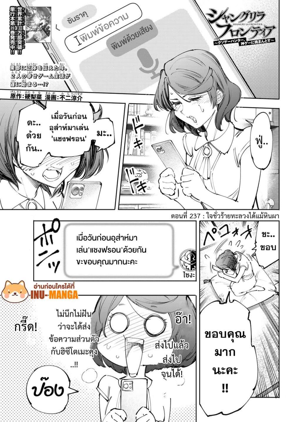 หน้า 2