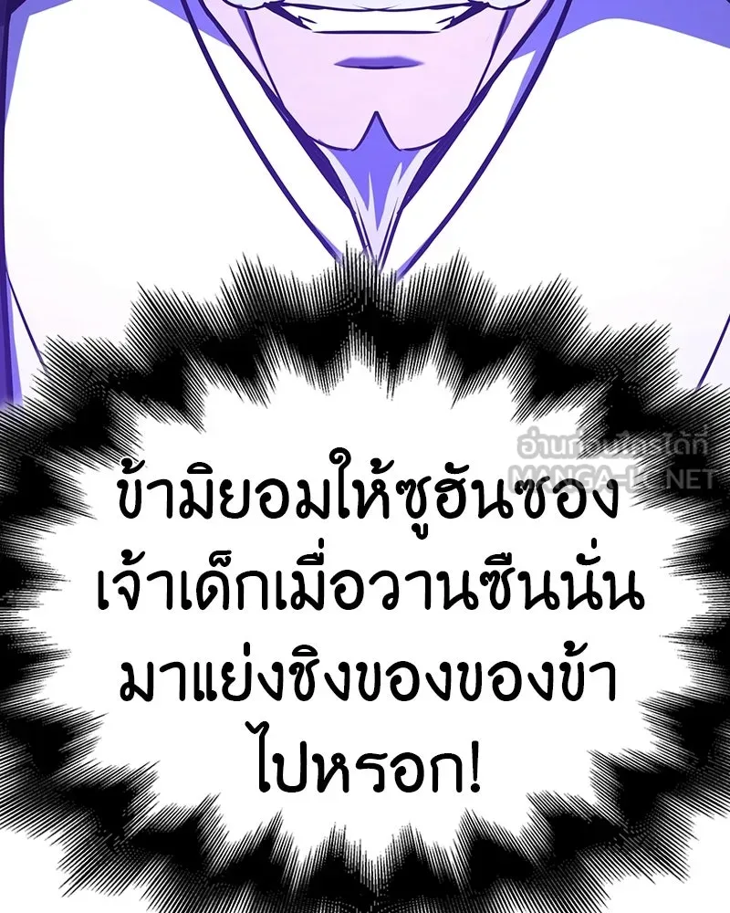หน้า 99