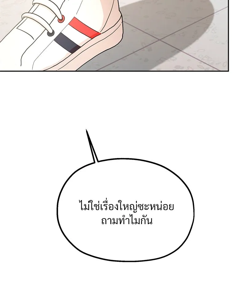 หน้า 97