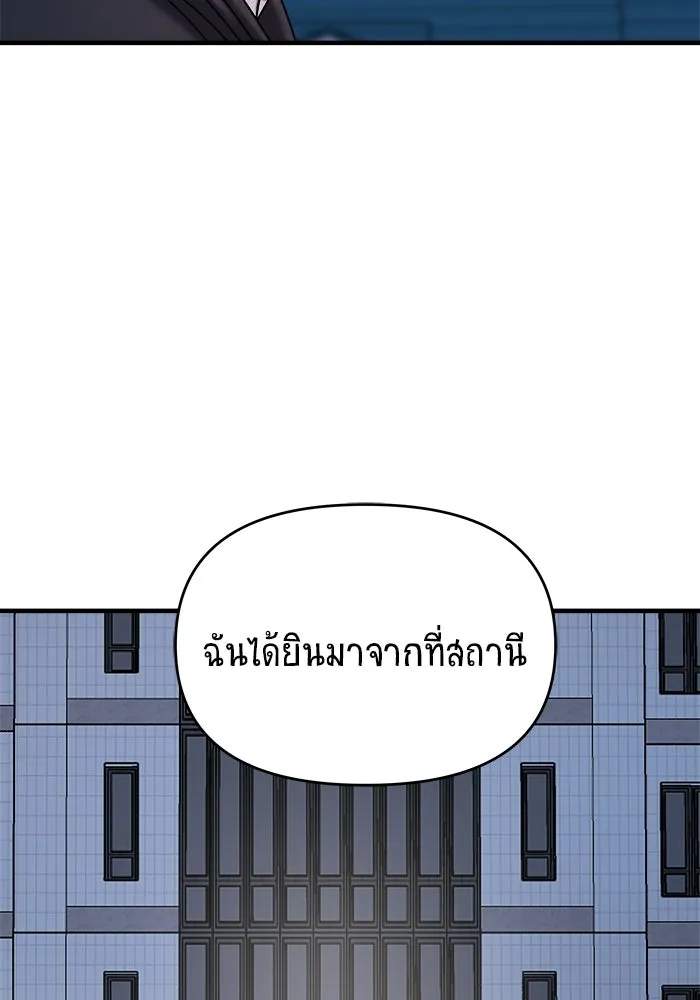 หน้า 140