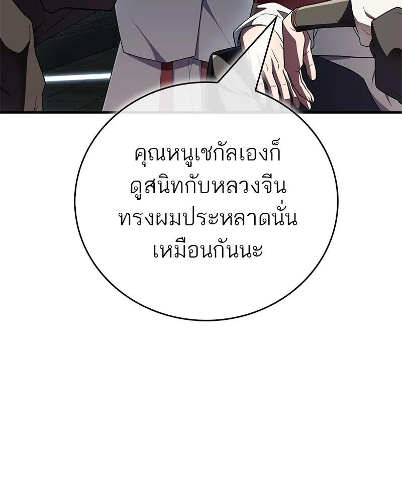 หน้า 142