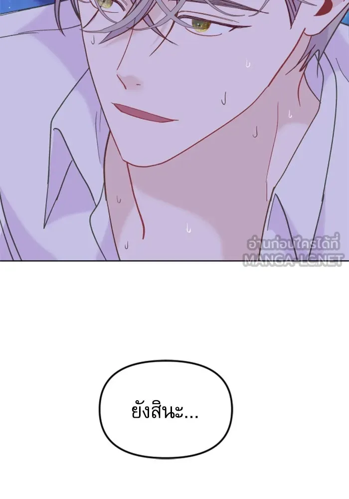 หน้า 99