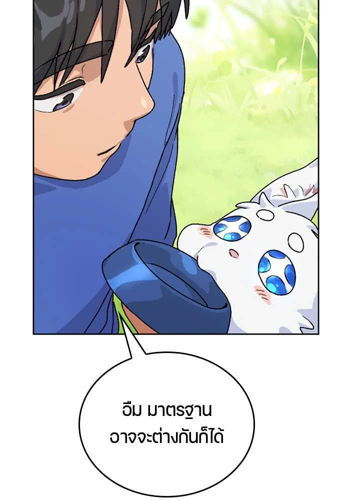 หน้า 95