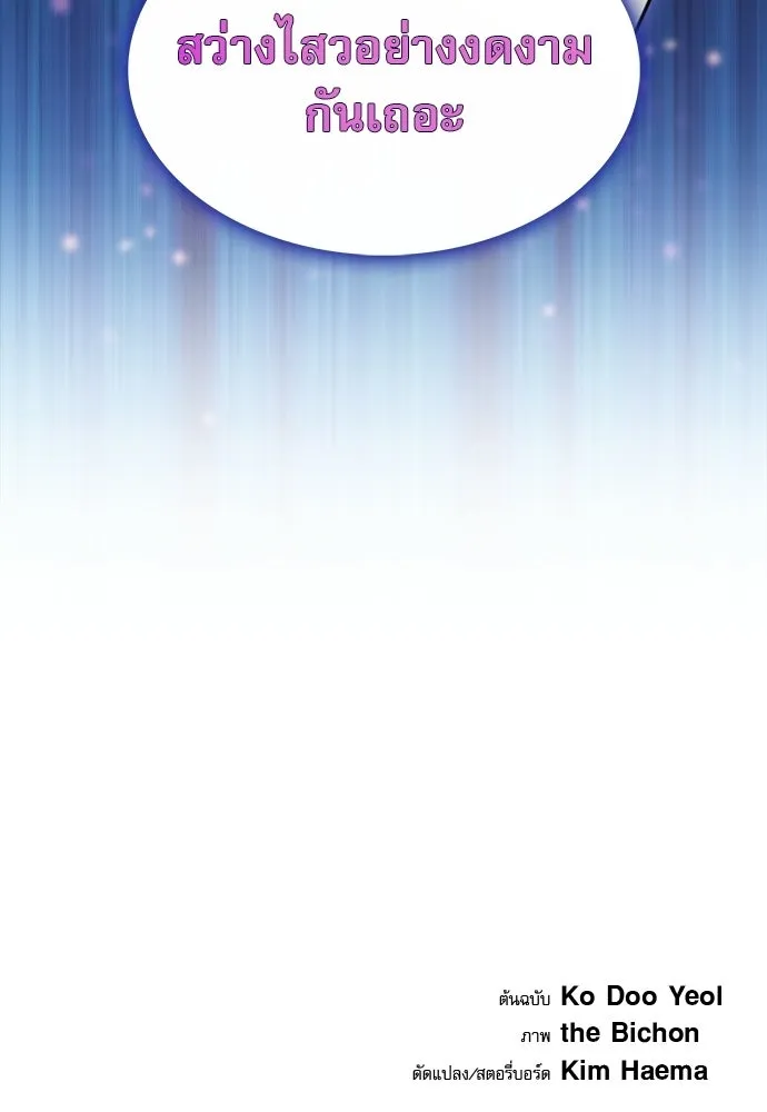 หน้า 140