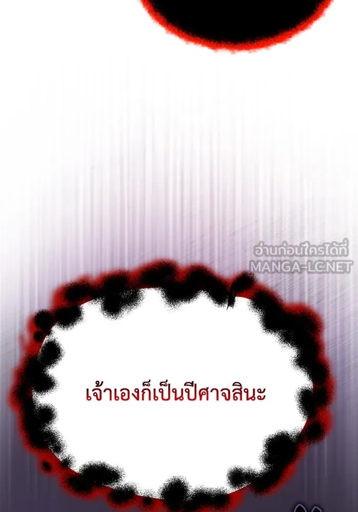 หน้า 147
