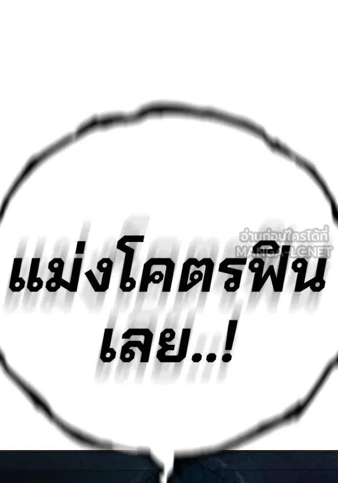 หน้า 170
