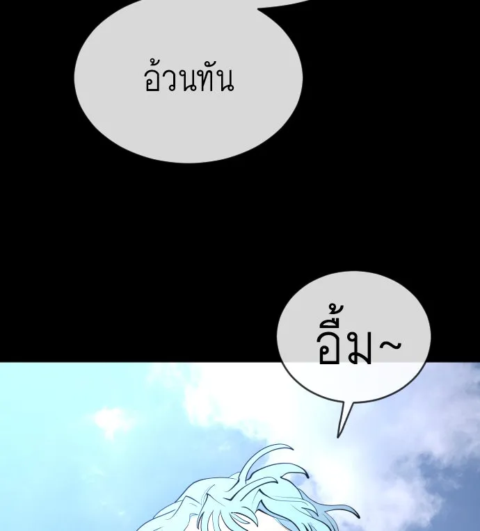 หน้า 127