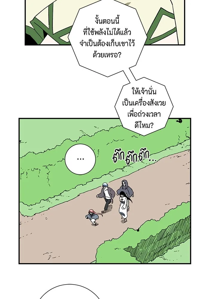 หน้า 68