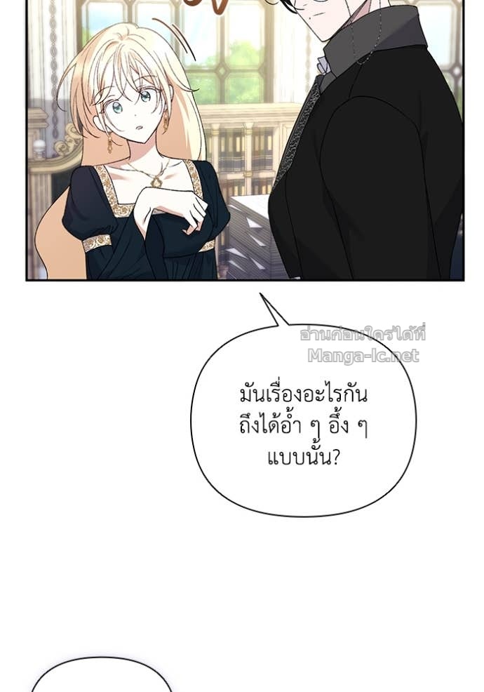 หน้า 103