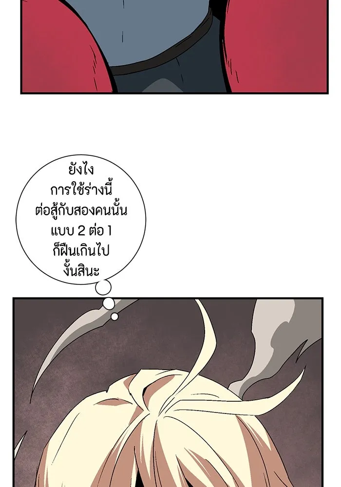 หน้า 73