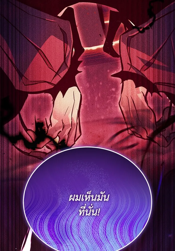 หน้า 113