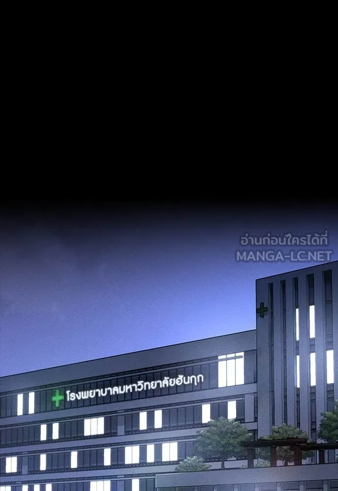 หน้า 97
