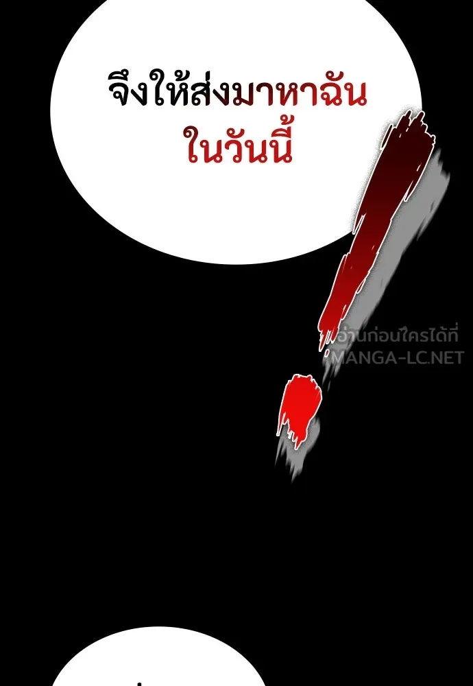 หน้า 150