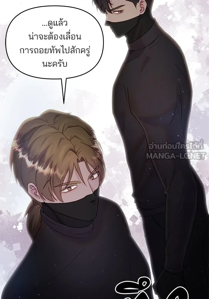 หน้า 81