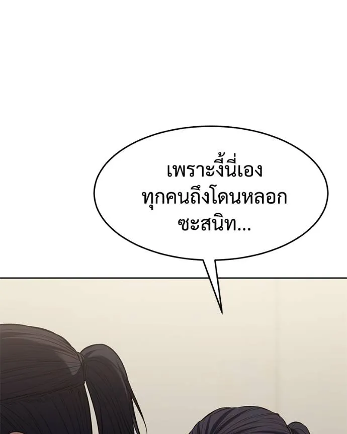 หน้า 145