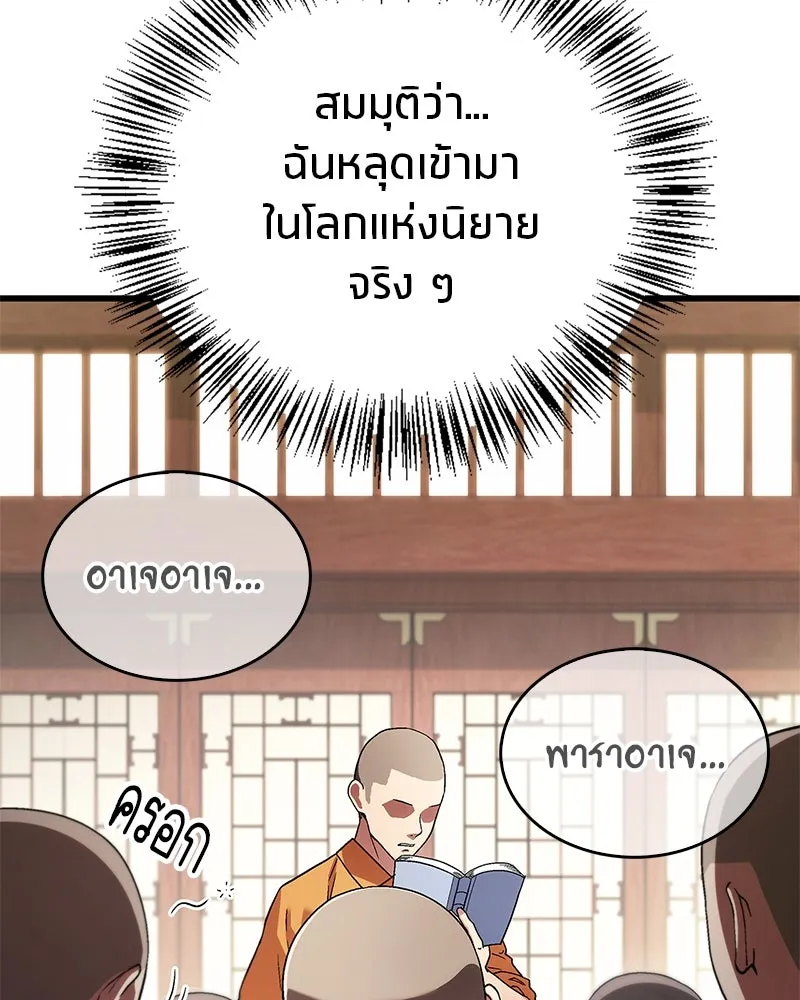 หน้า 113