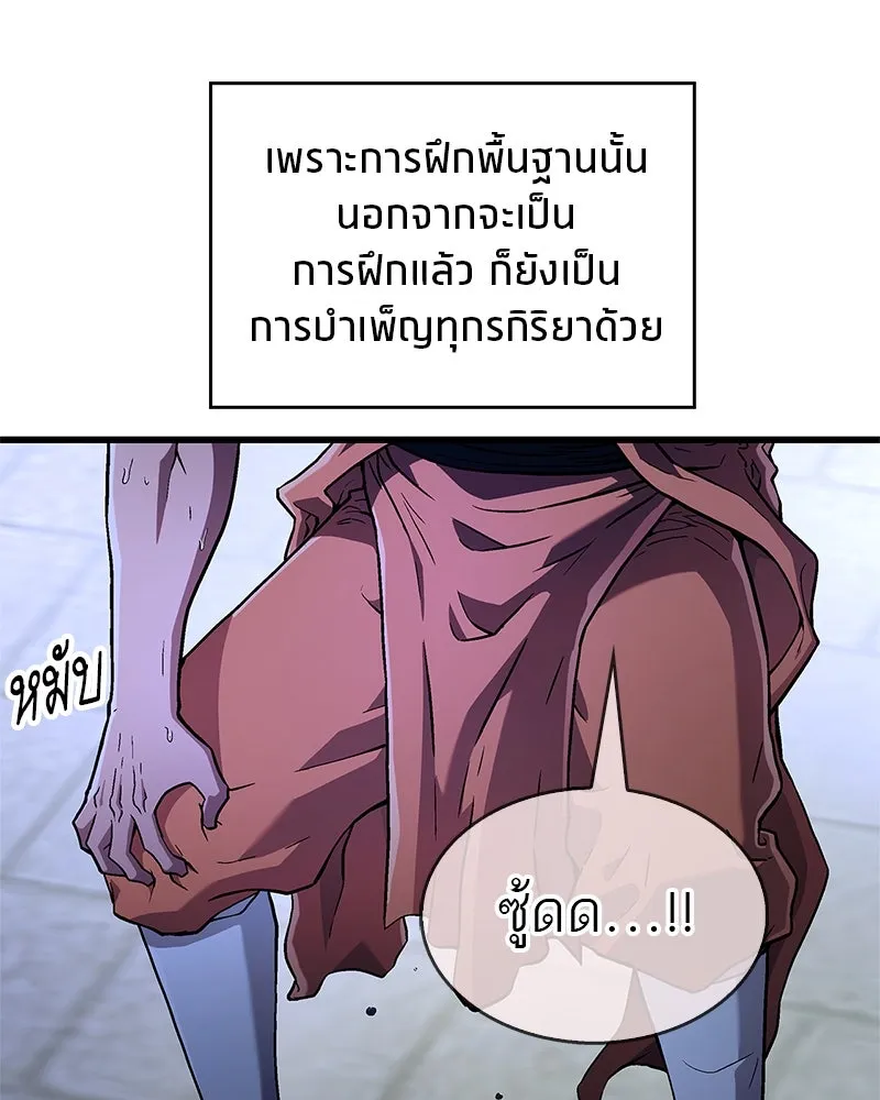 หน้า 74