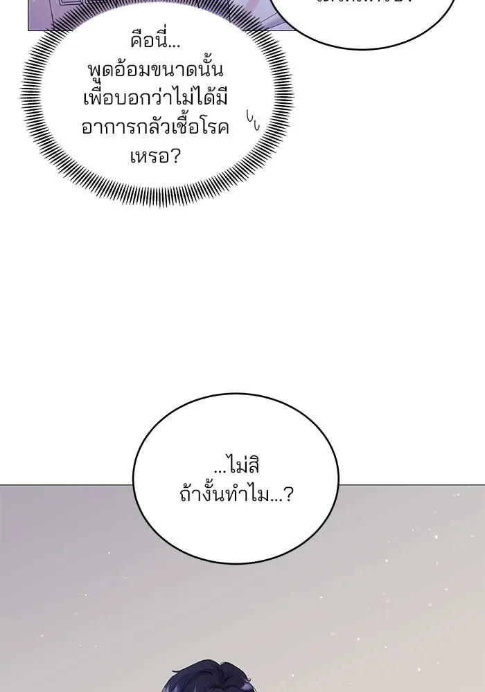 หน้า 97