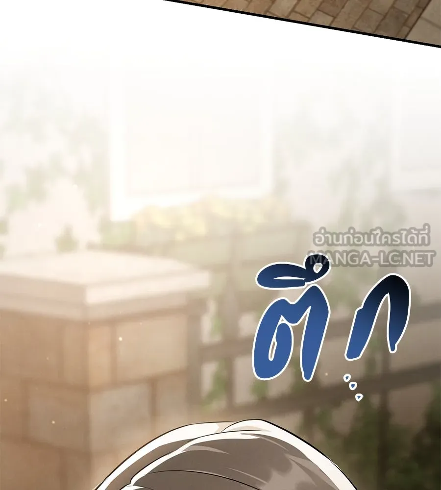 หน้า 144