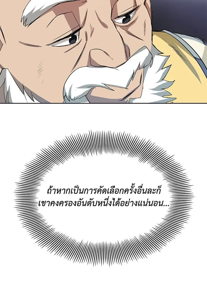 หน้า 104