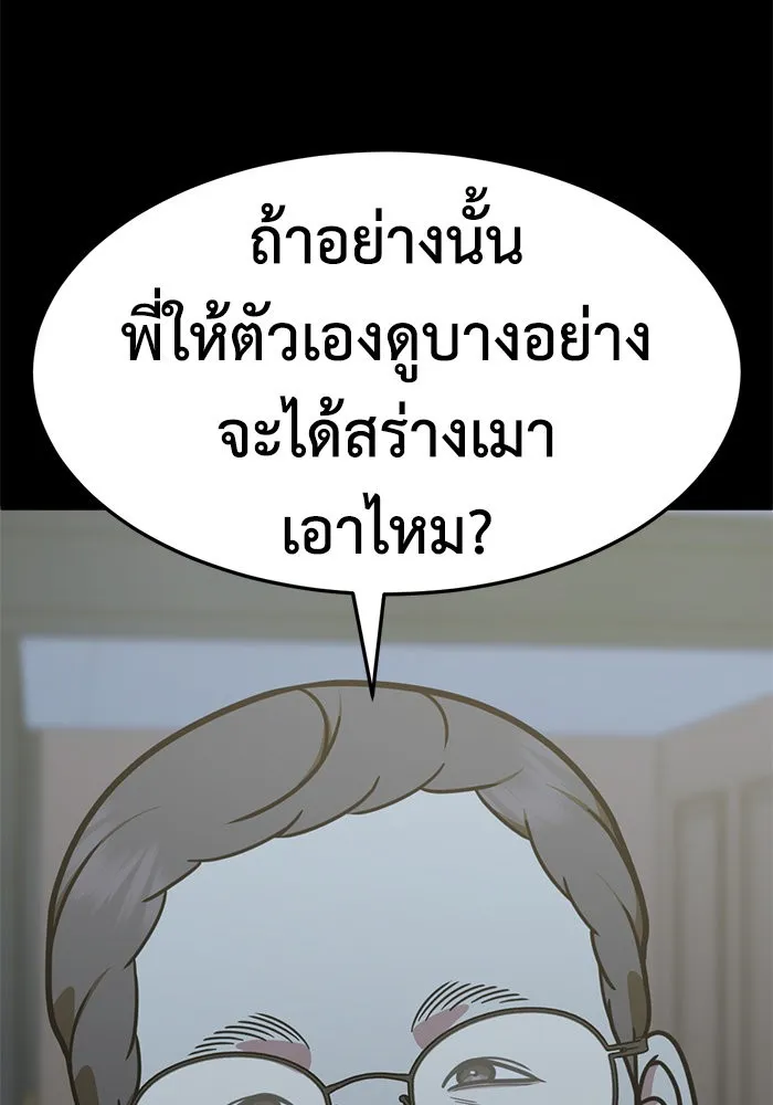 หน้า 88