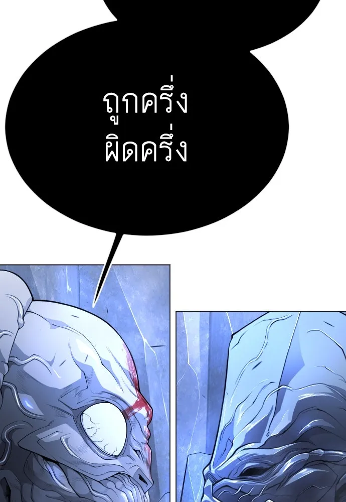 หน้า 172