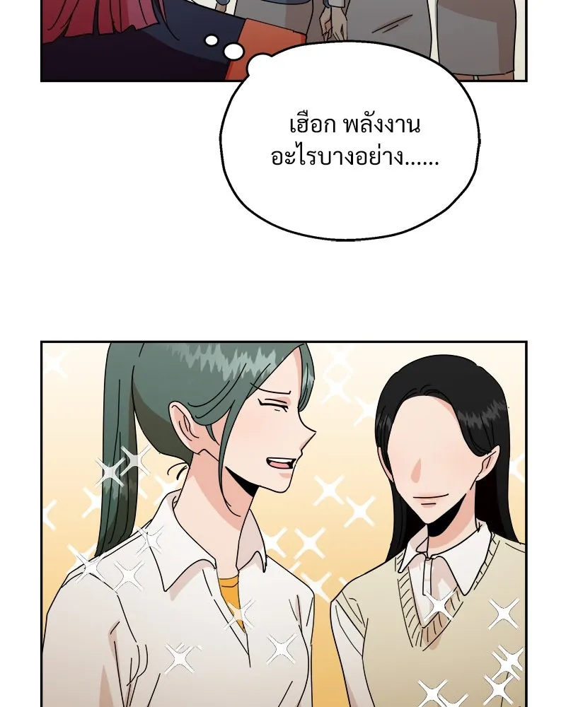 หน้า 92