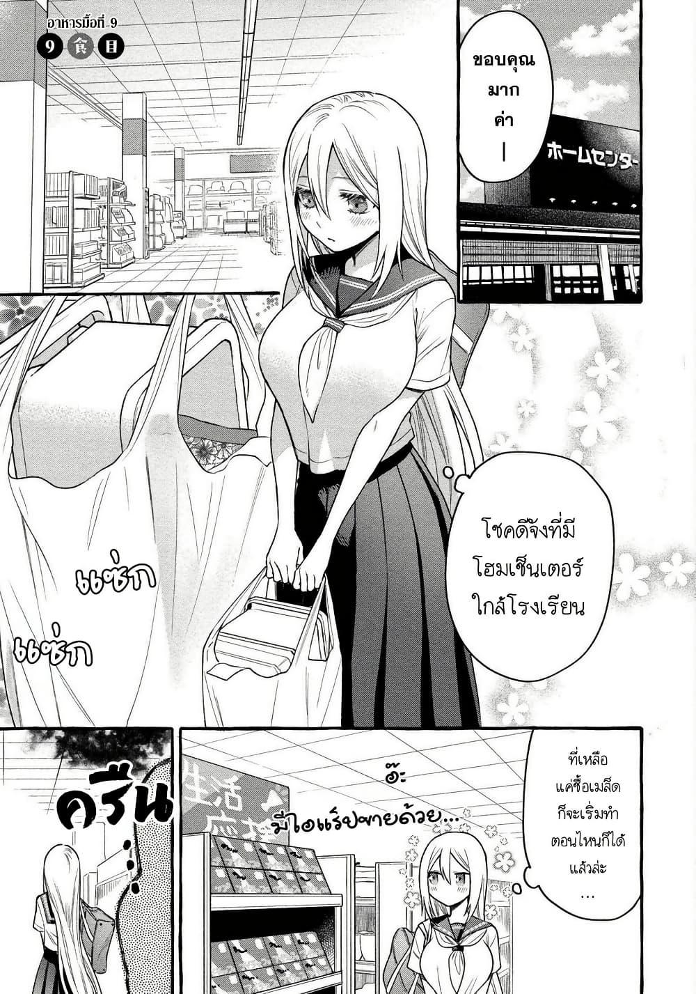 หน้า 1