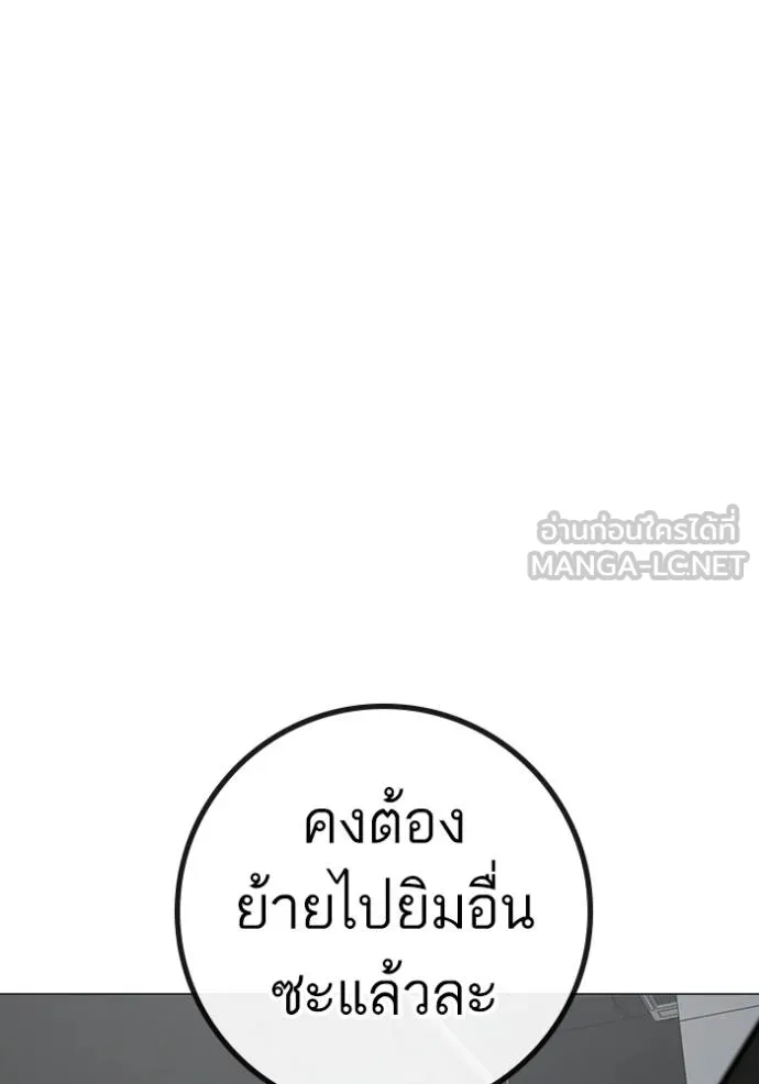 หน้า 168