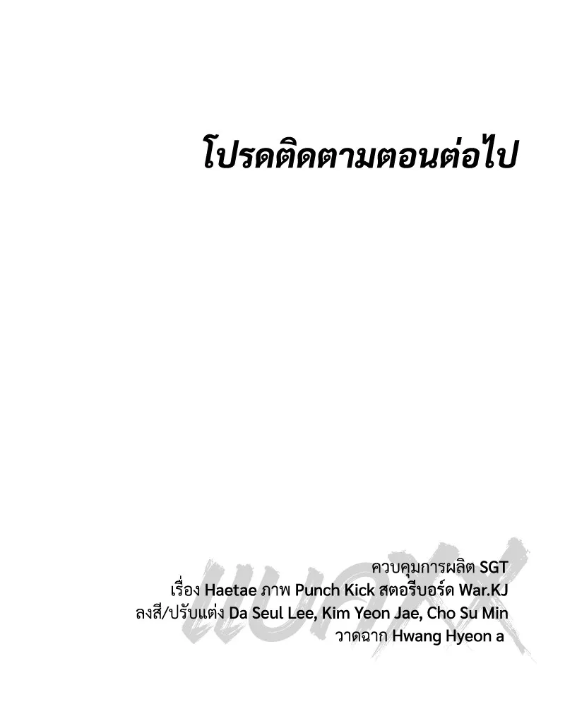 หน้า 223