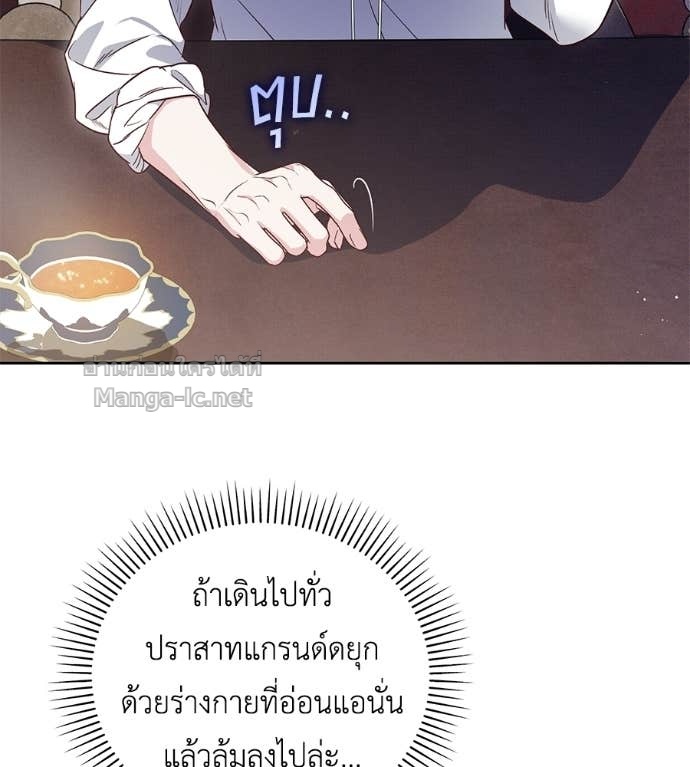 หน้า 143