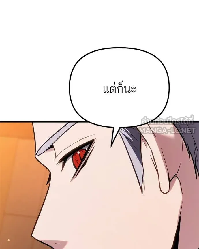 หน้า 108