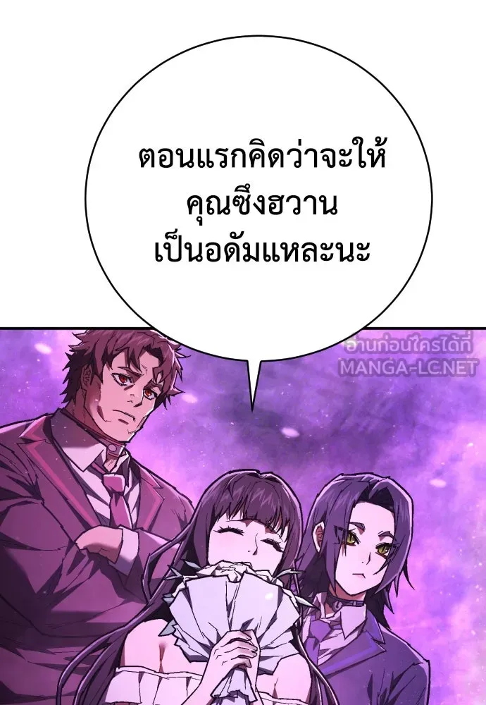 หน้า 90