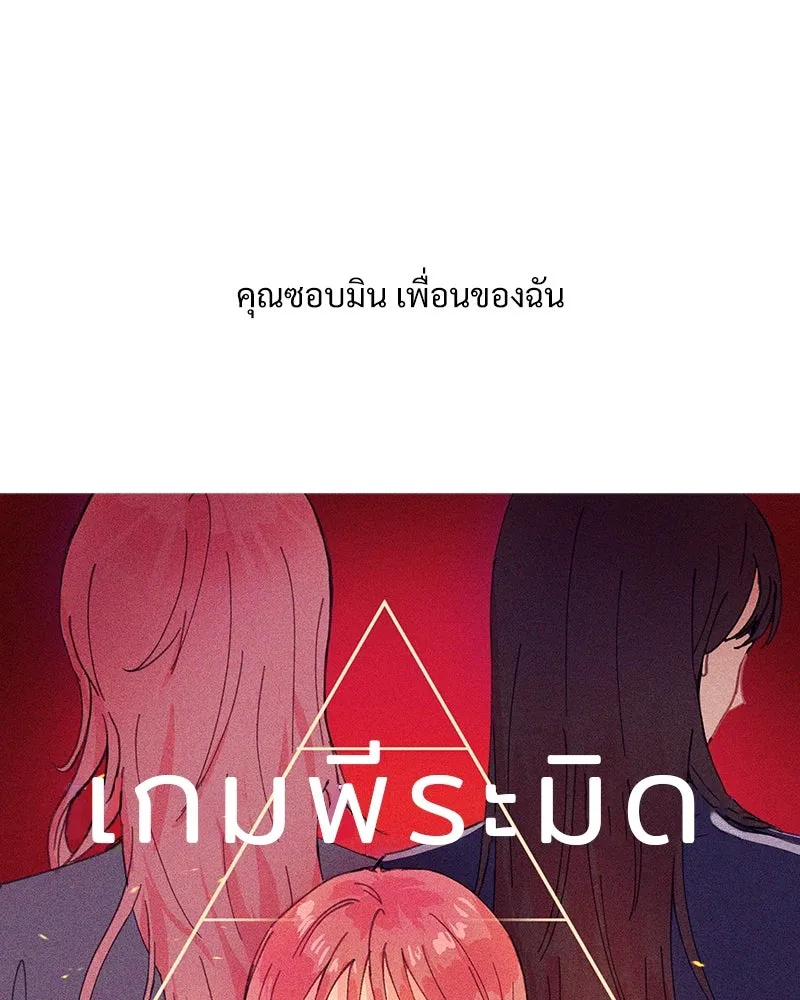 หน้า 73