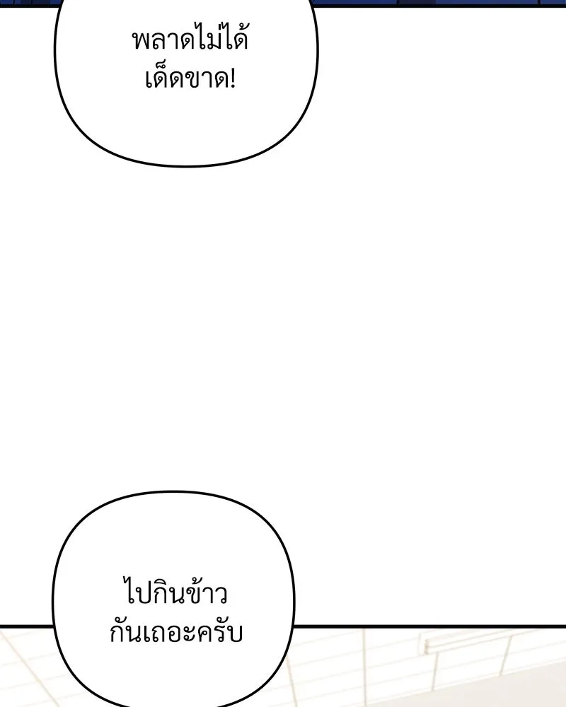 หน้า 94
