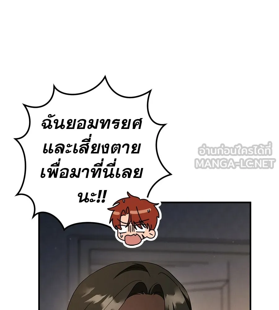 หน้า 105