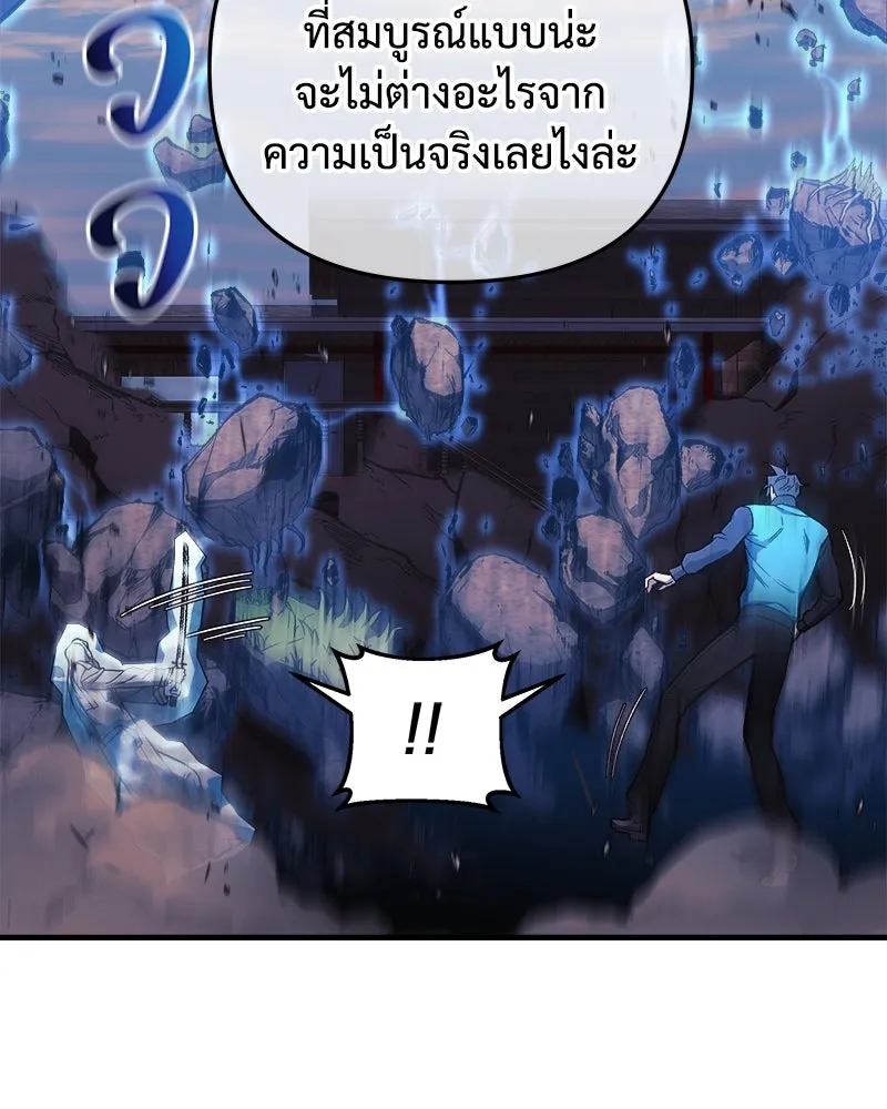 หน้า 76