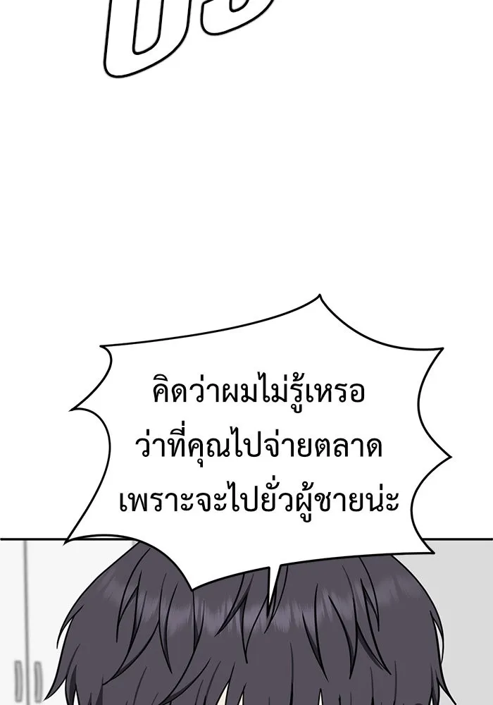 หน้า 134