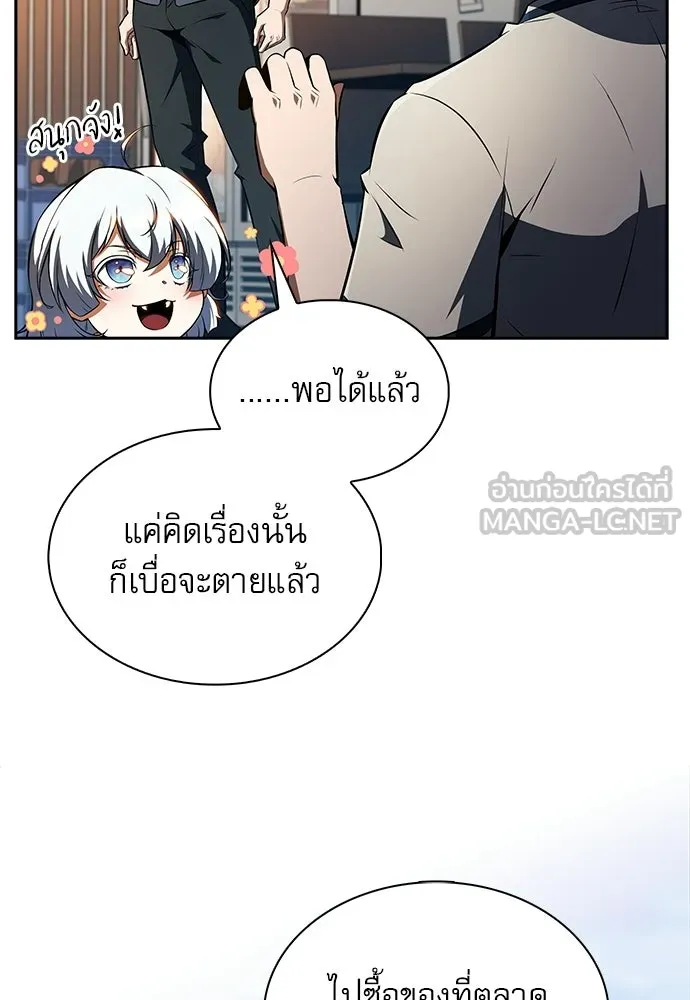 หน้า 144