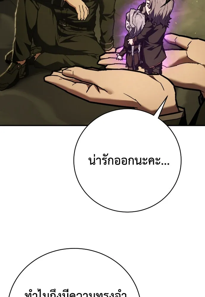 หน้า 106