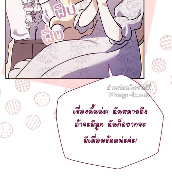 หน้า 104