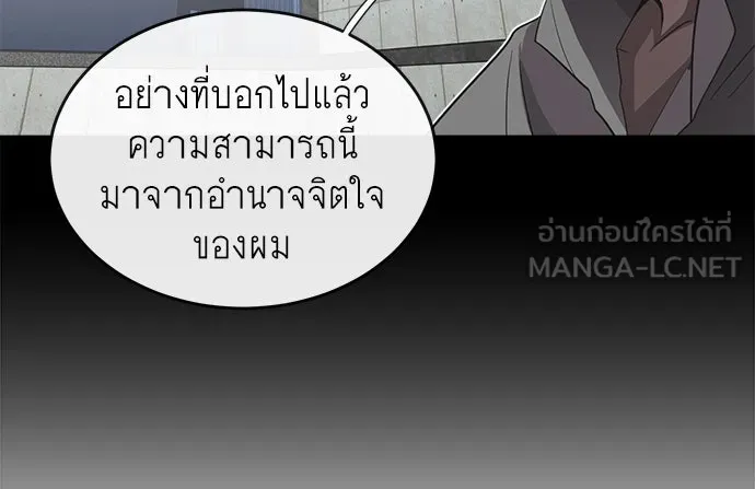 หน้า 102