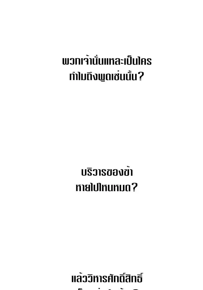 หน้า 110